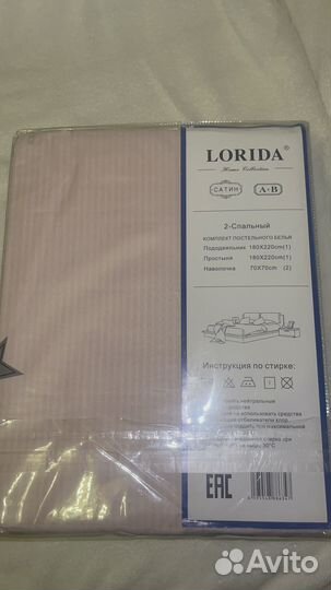 Постельный комплект белья
