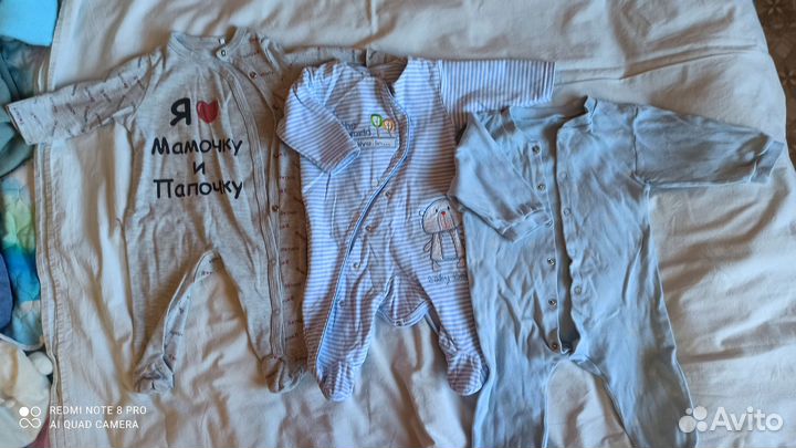 Детские вещи пакетом от рождения до года
