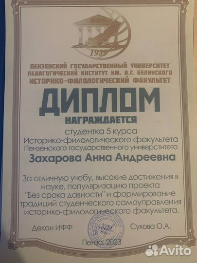 Репетитор онлайн по обществознанию огэ и егэ