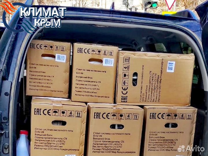 Сплит системы Ballu