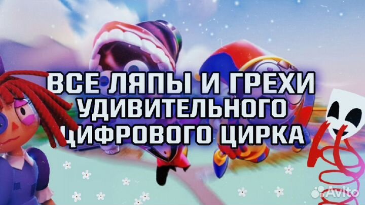 Превью для ютуб видео