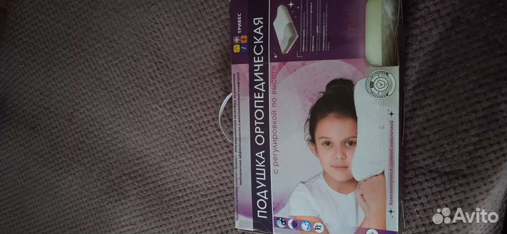 Подушка ортопедическая