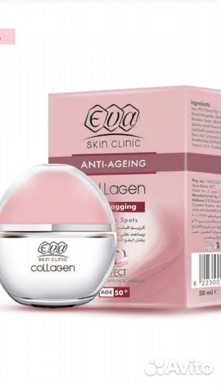 Антивозрастной крем Collagen от обвисания кожи 50+