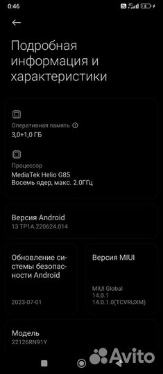 Продам телефон redmi 12c