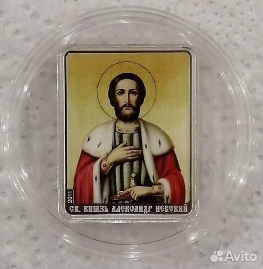 Серебряные монеты святые богоматерь