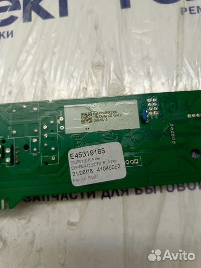 Плата управления стиральной машины Candy