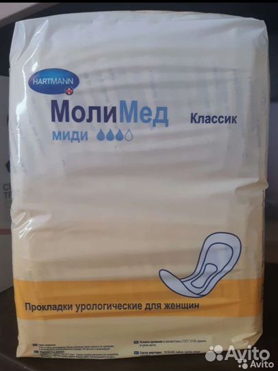 Урологические прокладки молимед