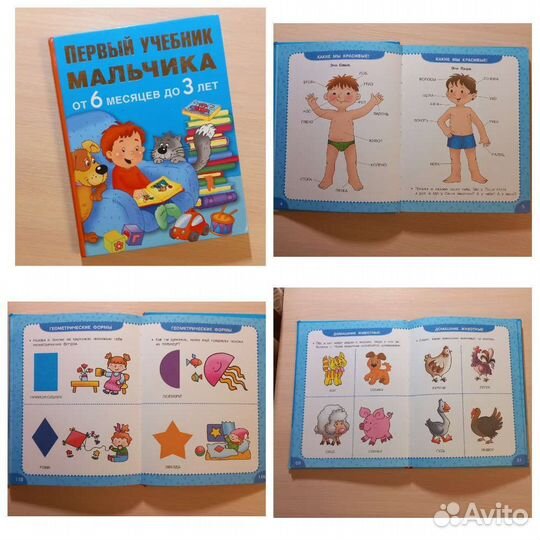 Детские книги, новые/в отличном состоянии