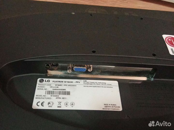 Монитор LG flatron