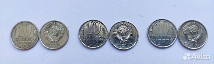 Монеты брак и разновидность