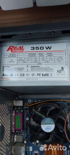 Офисный компьютер