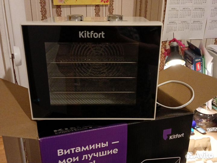 Сушилка для овощей и фруктов китфорт