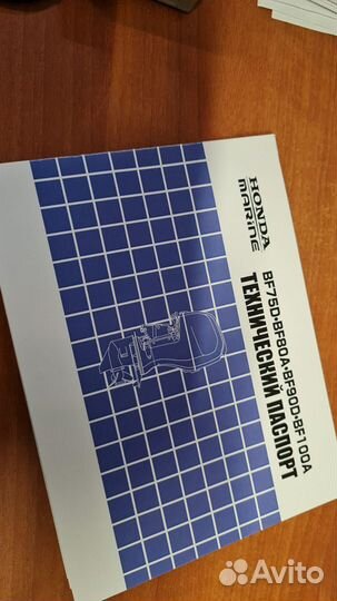 Руководство по эксплуатации Сервисная книга Ямаха