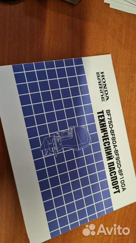 Руководство по эксплуатации Сервисная книга Ямаха