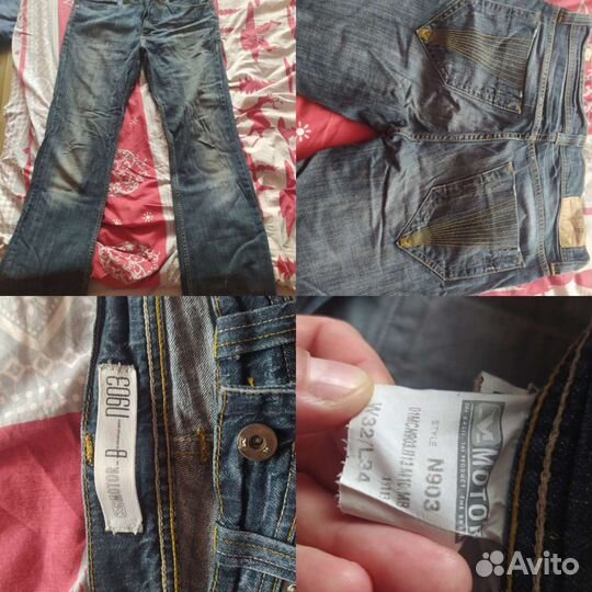 Джинсы разные