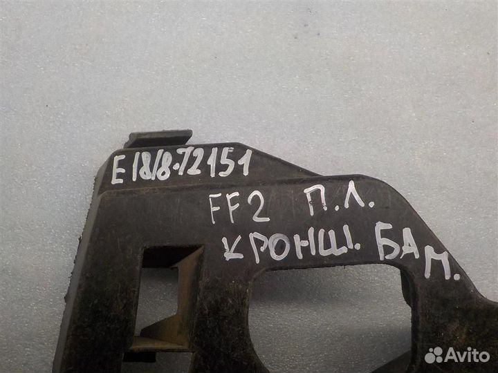 Кронштейн переднего бампера левый Ford Focus II 2