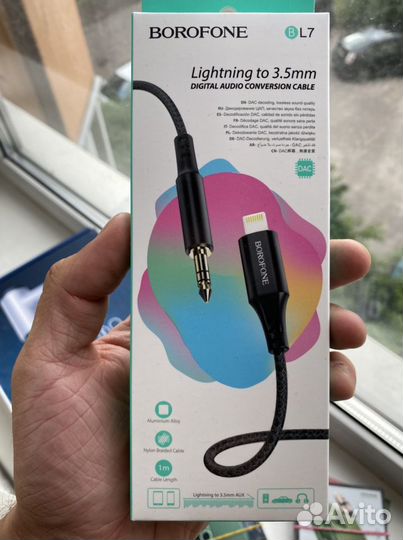 Аукс для айфона