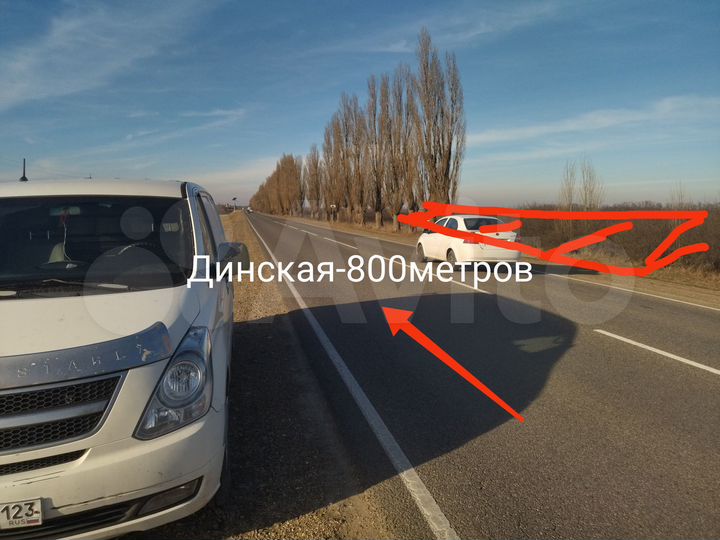 Участок 45 сот. (СНТ, ДНП)