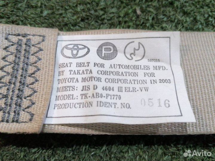 Замок ремня безопасности задний Toyota Premio