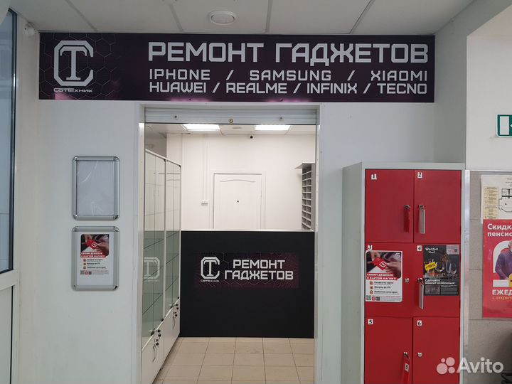 Замена аккумулятора Huawei/Honor