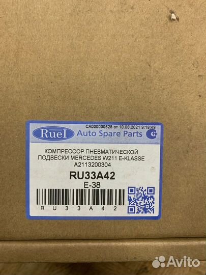 Компрессор пневмоподвески Mercedes