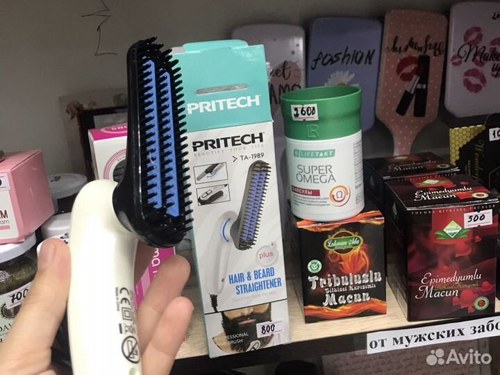 Для выпремления бороды