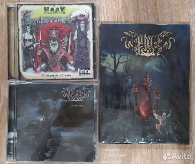 Диски метал лицензия, фирма