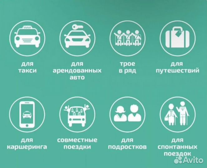 Складной бустер, аналог Mifold (Мифолд)