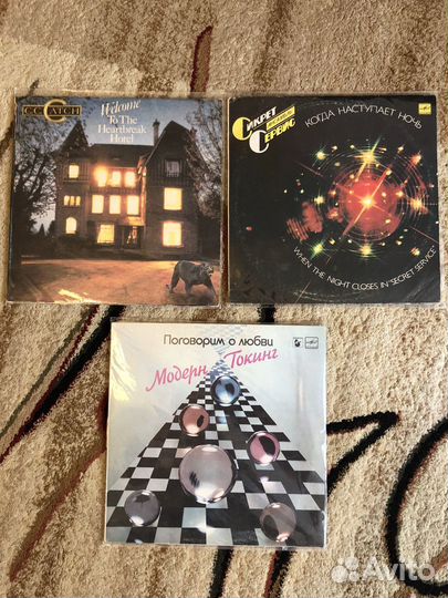 Виниловые пластинки