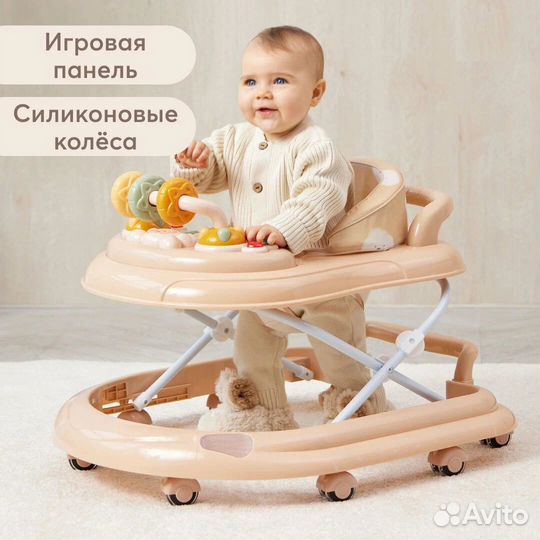 Ходунки