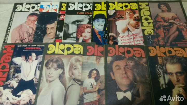 Советский экран, Спутник кинозрителя