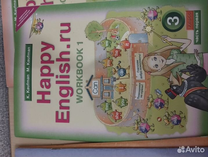 Рабочая тетрадь по английскому