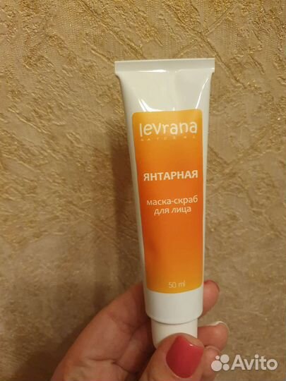 Продется маска для лица Levrana янтарная