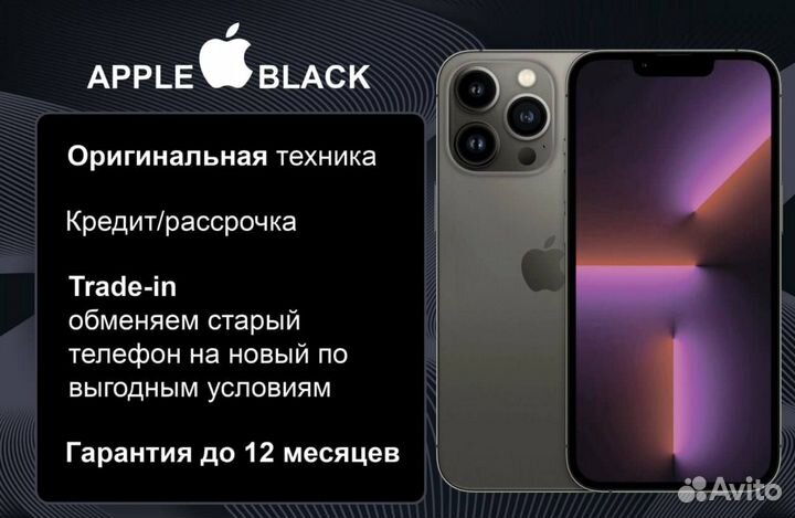 iPhone XR в корпусе 13 Pro, Белый