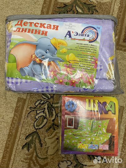 Новое детское постельное белье + одеяло