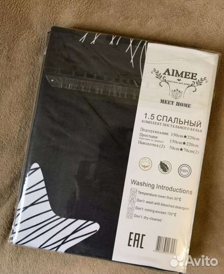 Постельное белье 1.5 сатин