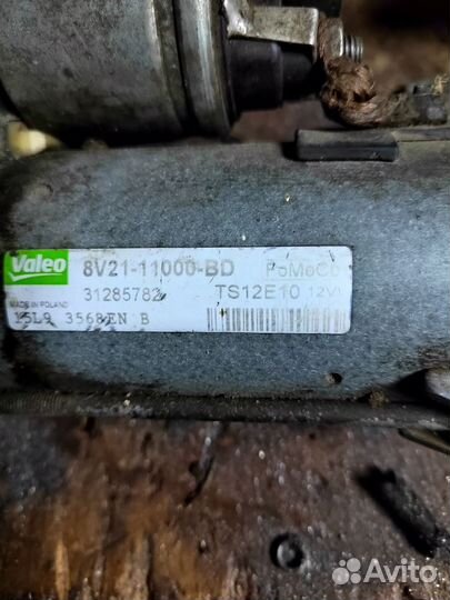 Стартер ford focus 2 1.6