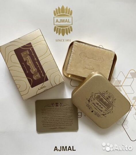 Ajmal Oudh мыло в мыльнице