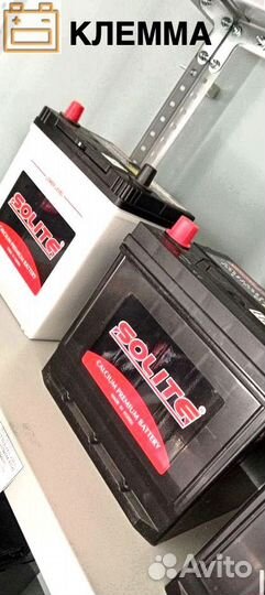 Аккумуляторы для авто в Краснодаре