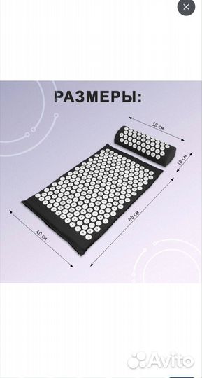 Аппликатор кузнецова