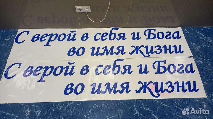 Наклейки на авто, стекло