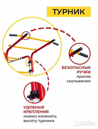 Уличный комплекс для детей