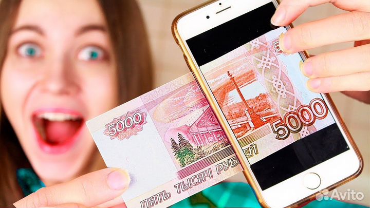 Обмен вашего телефона, техники на деньги