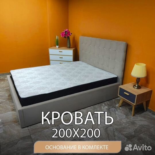 Кровать 200х200 двухспальная