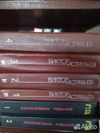 Продаем книги