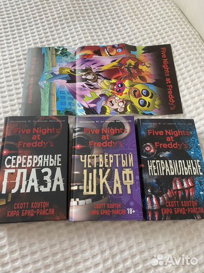 Книги Скотт Коутон 3 шт