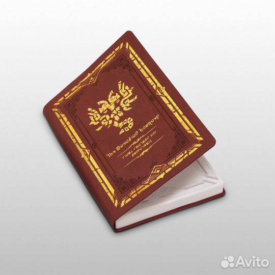 Final Fantasy XIV Dawntrail Collector's Box