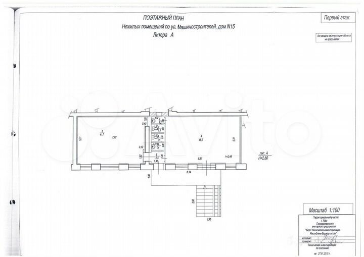 Торговая площадь, 50 м²
