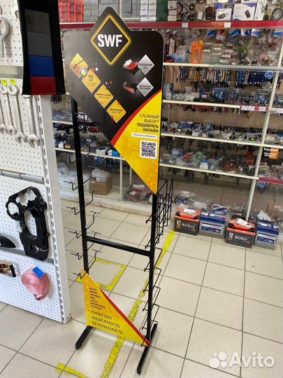 Стенд под щетки