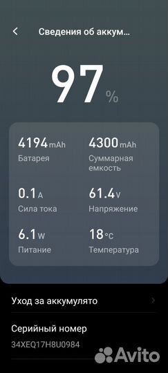 Гироскутер с ручкой бу